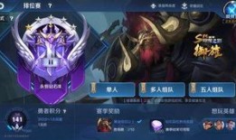 王者荣耀S15赛季最新爆料,王者荣耀迎来史诗级变革，英雄技能大洗牌！