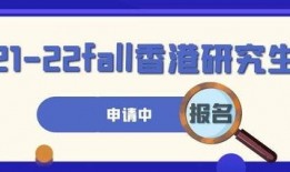 香港教育学校爆料案例最新,揭秘校园事件背后的真相